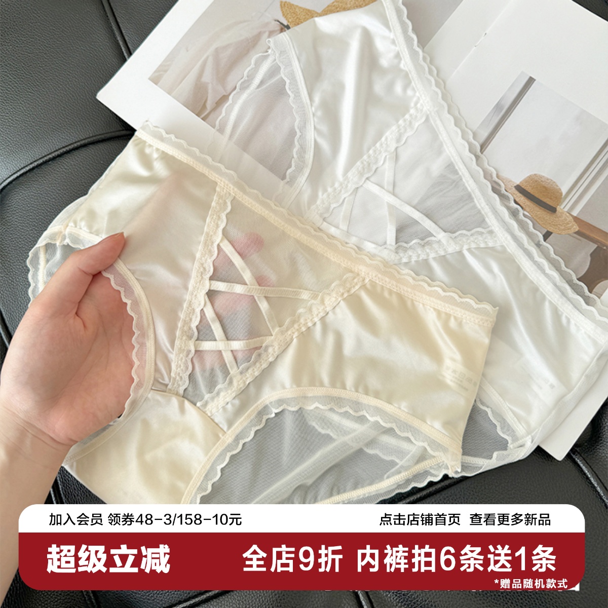 高级轻奢缎面蕾丝内裤大码