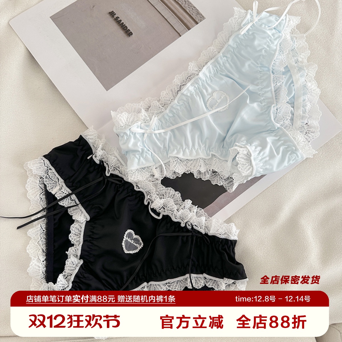 小惊喜牛奶丝洛丽塔内裤