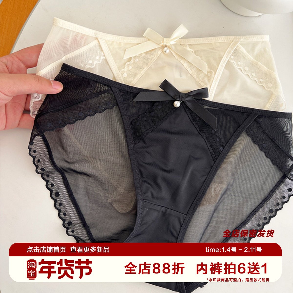 小惊喜轻奢高级感蕾丝缎面高开叉内裤女大码性感舒适透气三角裤,女士内衣/男士内衣/家居服,女三角裤,淘宝优惠券,粉丝福利购,淘宝优惠卷