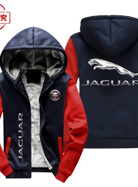 捷豹赛车车标印花外套赛车服加绒卫衣Jaguar汽车赛车服团队工作服