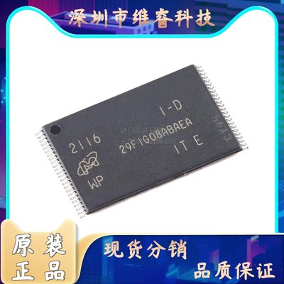 原装正品 MT29F1G08ABAEAWP-IT:E TSOP-48 1Gb NAND闪存存储芯片