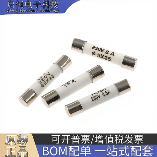 RO55陶瓷保险丝管5*25mm熔断器250V 0.5a1A2A3A4A5A6A8A10A15A20A