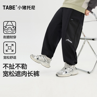 直播间春秋款 任选2件 福利 胖男童户外运动大码 合集zb 长裤 99元