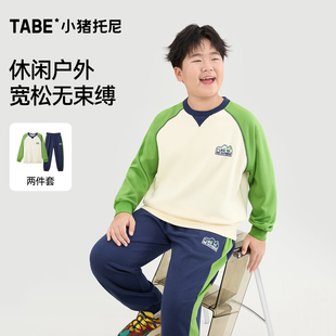 【清新户外风】胖童装卫衣套装男大童两件套大码加肥加大2025新款