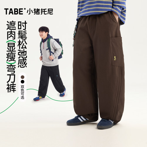青少年显瘦弯刀裤宽松长裤工装裤