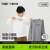 保暖T恤冬装 胖男童加肥加大码 7A抑菌小暖皮 双面绒中领打底衫