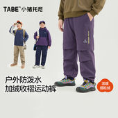 加绒加厚伞兵裤 胖男童户外防水滑雪裤 一体绒冬装 长裤 2025新款