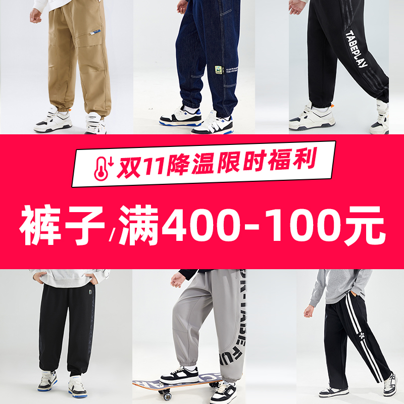 小猪托尼秋冬裤子福利合集