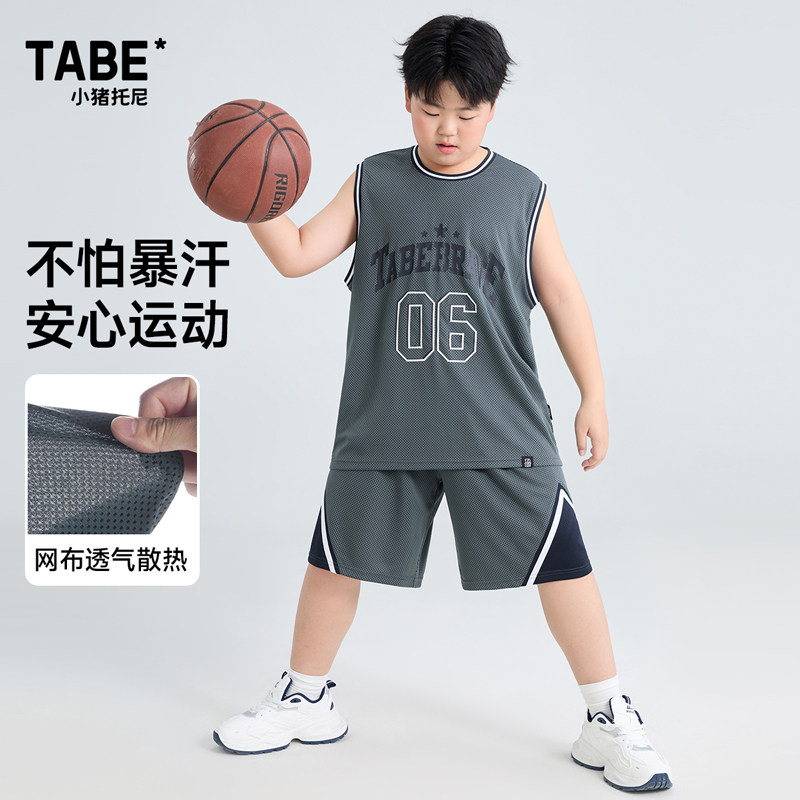 网布透气运动套装胖男童篮球服背心两件套夏季无袖加大码2026新款