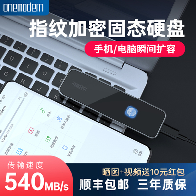 onemodern Мобильный телефон, автоматическая фотография, ноутбук, 512G