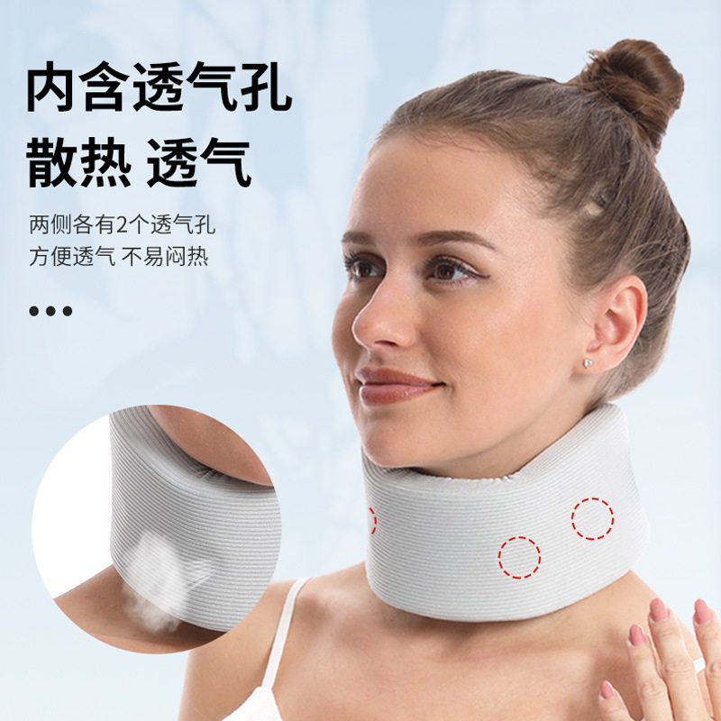防低头海绵护颈托透气凉感颈椎套