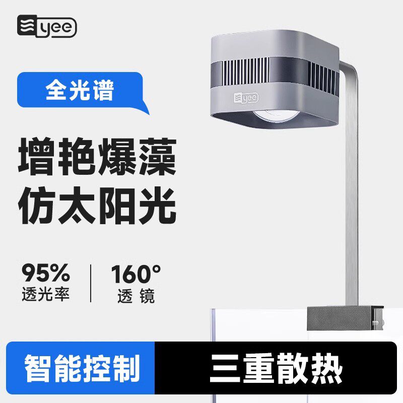 yee鱼缸筒灯led灯防水水
