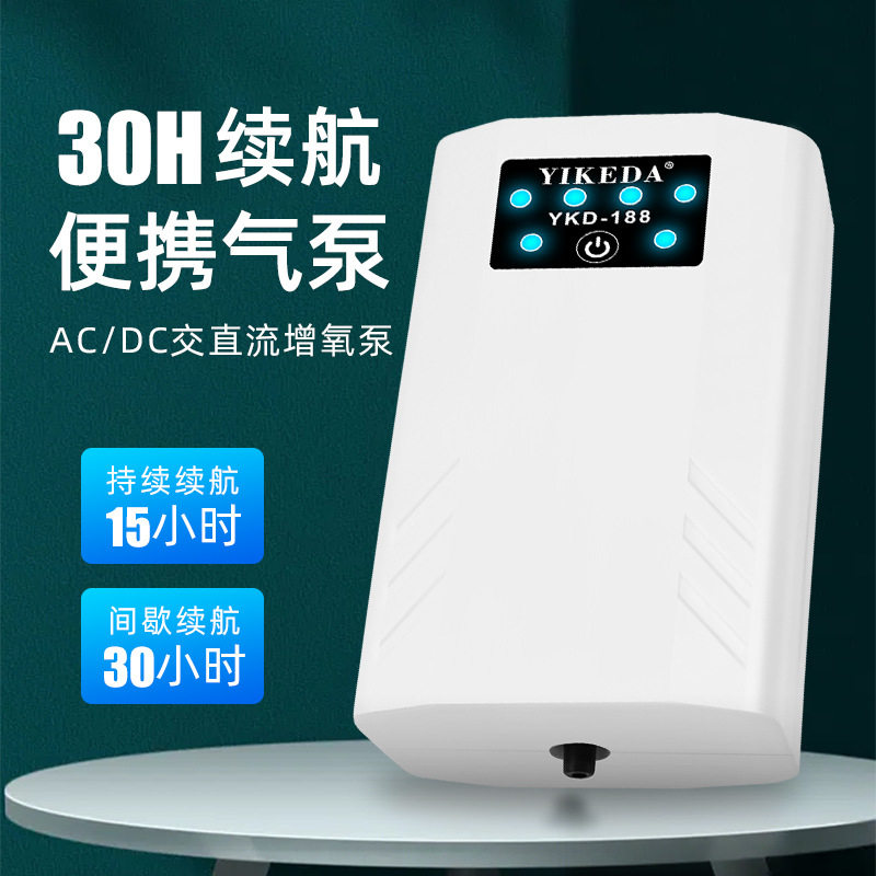 鱼缸增氧泵可充电氧气泵U