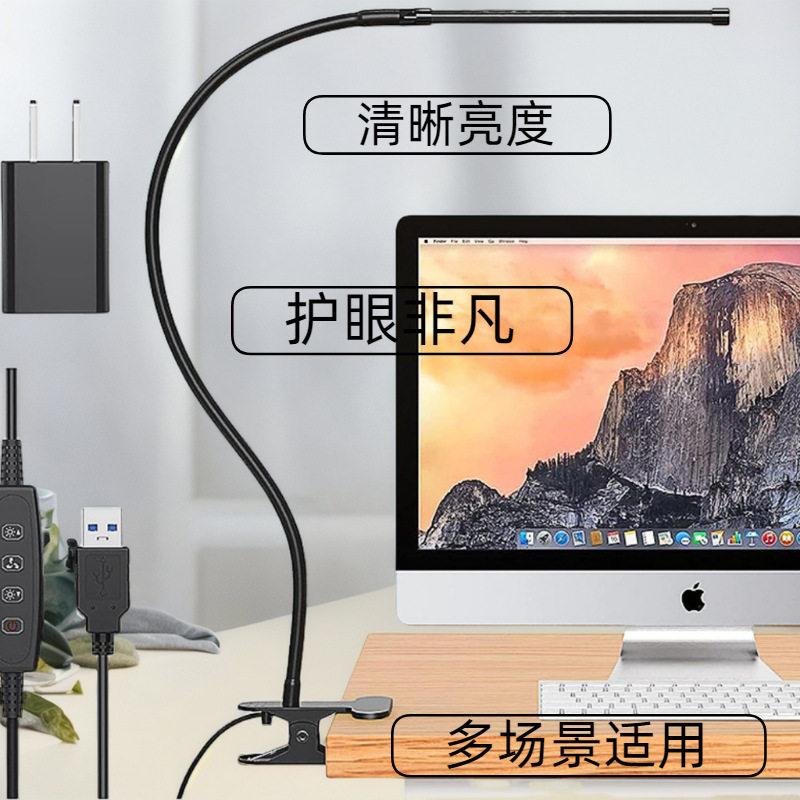 阅读台灯护眼学习灯护眼灯学习专用台灯教室落地灯卧室床头阅读
