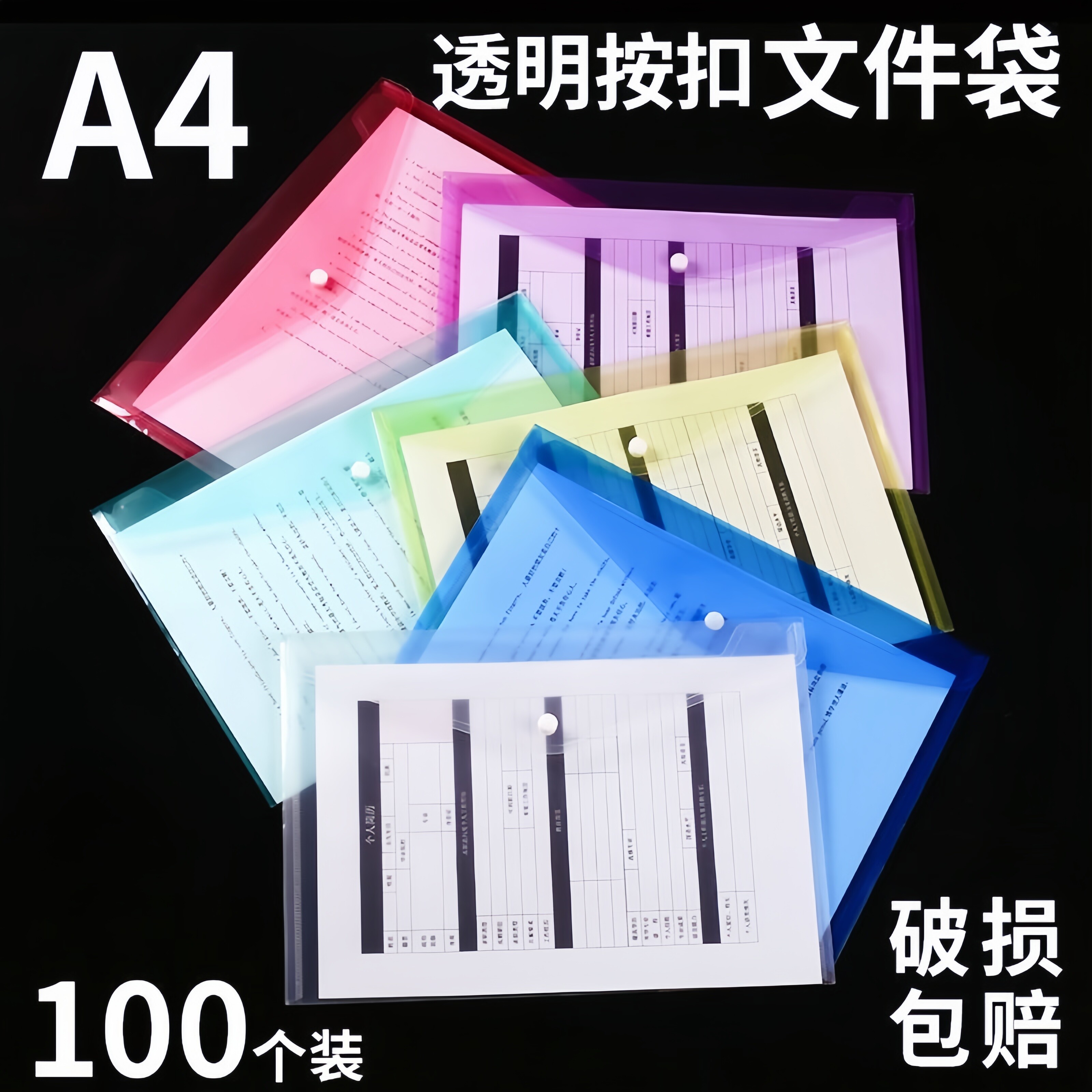 热销【a4文件袋定制可印logo】！