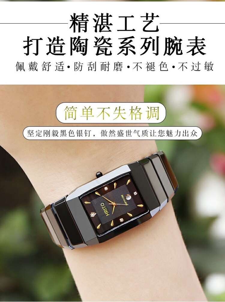 2023年新款正品牌长方形陶瓷国产腕表