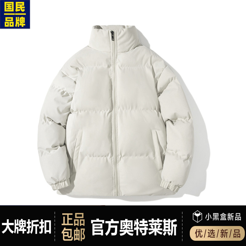 稻草人新款羽绒棉服男加厚冬季保暖面包服休闲宽松情侣学生外套