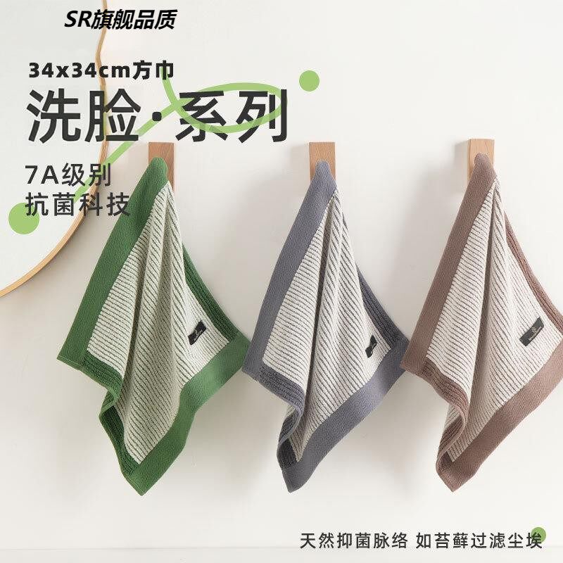 小毛巾洗脸专用纯棉小方巾2026新款比全棉吸水不掉毛小号擦脸面巾