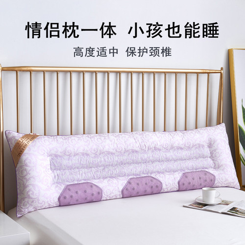 双人加长家用护颈枕决明子