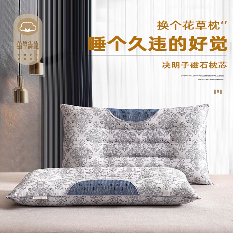 决明子磁疗枕头单人双人学生护颈椎助睡眠双人枕芯家用防螨不变形