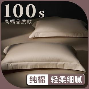 纯棉大枕套50x80大号55x80单个大尺寸60x90枕头套超大码 48x74一对