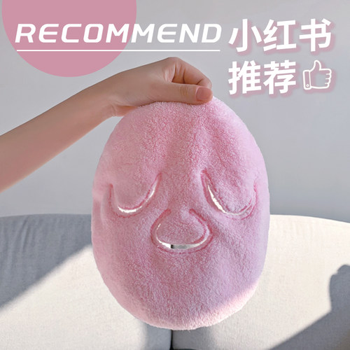敷脸双层加厚毛巾热敷两用