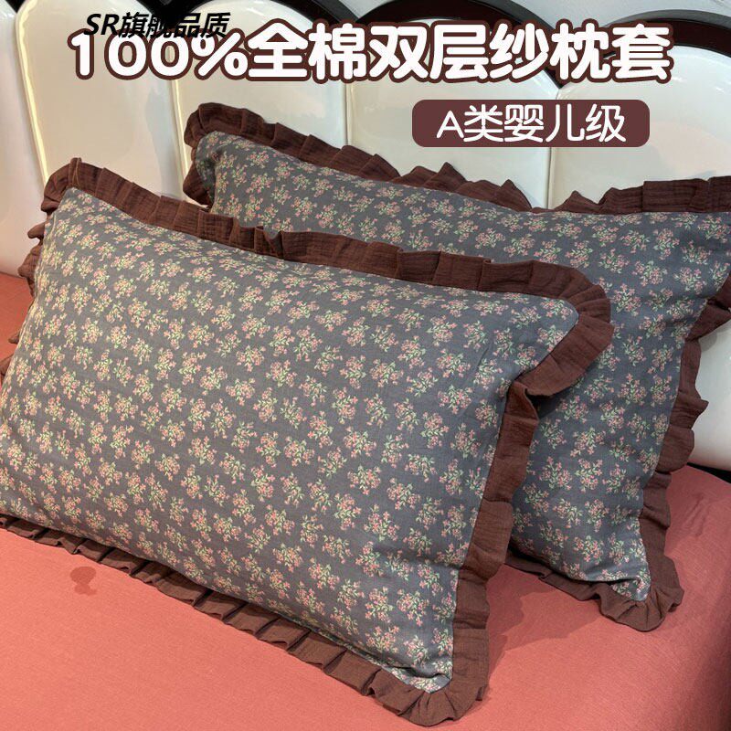 100%全棉双层纱枕套一对装家用花边纯棉枕头套枕芯内胆罩48x74cm2