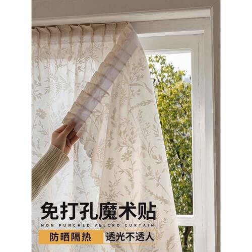 日本免打孔安装魔术贴纱帘透光不透人窗帘法式2026飘窗阳台防晒纱
