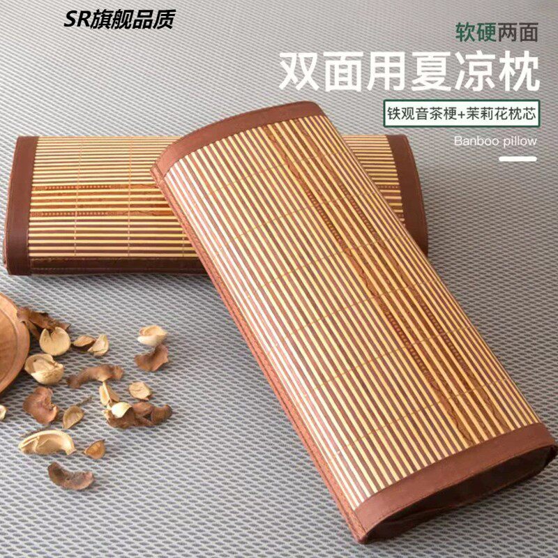夏天枕头凉枕成人竹子枕头单人纯天然夏季枕头男士硬枕护颈椎家用