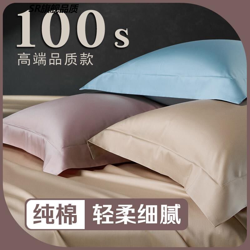 纯棉大尺寸60x90枕头套大号50x80加大单个枕套大尺码55x80一对装