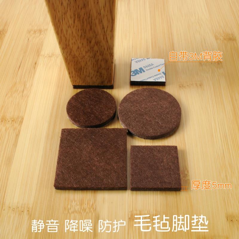 5mm加厚 桌椅脚垫保护垫圆形毛毡耐磨桌脚家具垫子片保护地板增高