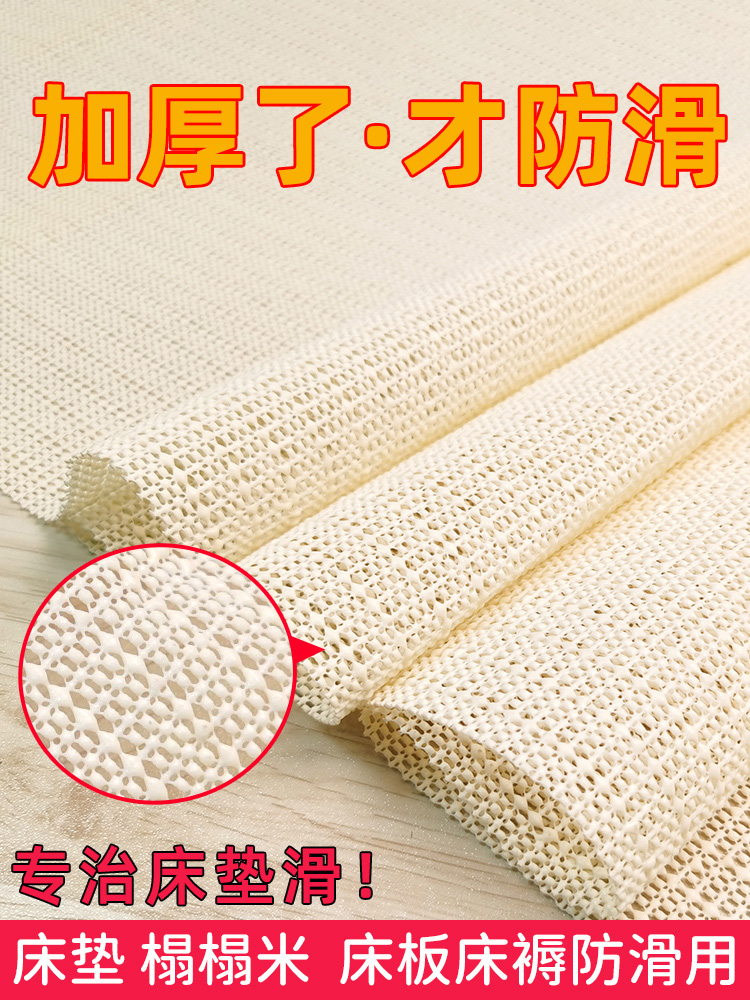 床单床垫防滑垫榻榻米硅胶固定器床上沙发垫固定止滑垫网神器地垫
