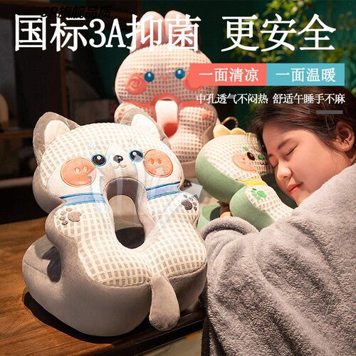 办公室午睡枕午休神器小学生趴睡枕桌上趴枕抱枕女生睡觉枕头新款