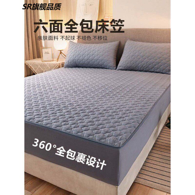 六面全包床笠席梦思床垫保护罩防滑防水床罩床套翻新罩拉炼款定制