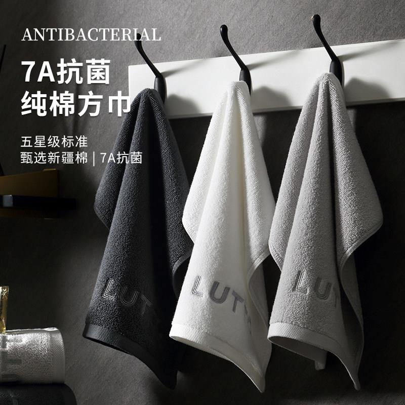7A抗菌方巾纯棉小毛巾洗脸家用男女吸水擦手巾正方形儿童擦脸面巾