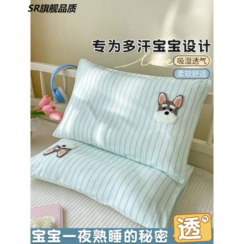 A类纯棉水洗棉毛巾绣儿童枕头套30x50幼儿园宝宝全棉枕套学生整套