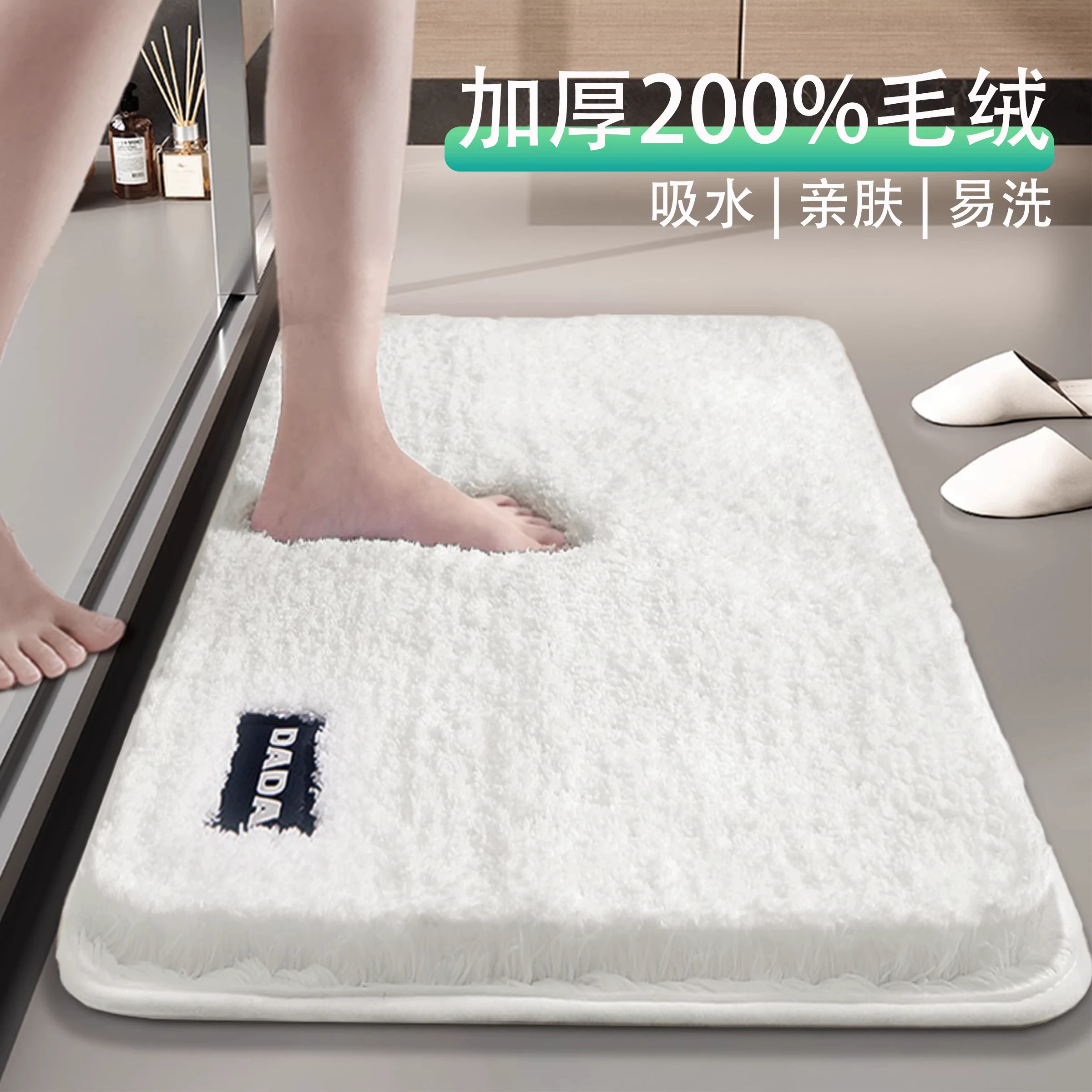 德国长绒抑菌地垫家用浴室吸水脚垫厕所防滑地毯卫生间速干吸水垫