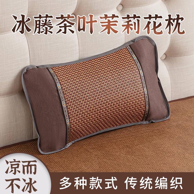 茶香枕荞麦枕夏凉枕头冰丝腾面凉枕护颈凉席枕芯竹枕藤枕夏季茶叶
