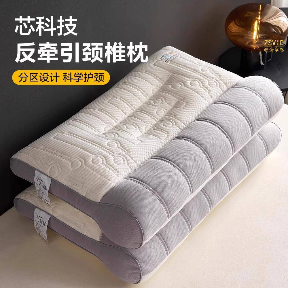 进口工艺抗菌护颈助眠枕芯一对