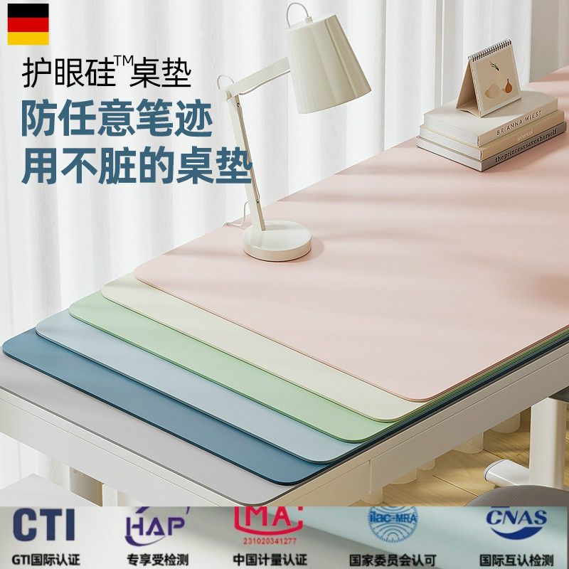 护眼硅学生书桌垫子儿童学习桌写字台专用办公电脑桌布课桌面保护