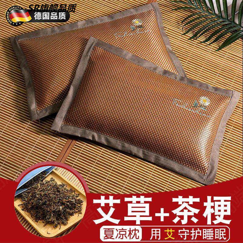 德国艾草荞麦壳枕头护颈枕助睡眠专用夏季茶梗凉席枕单人家用枕芯