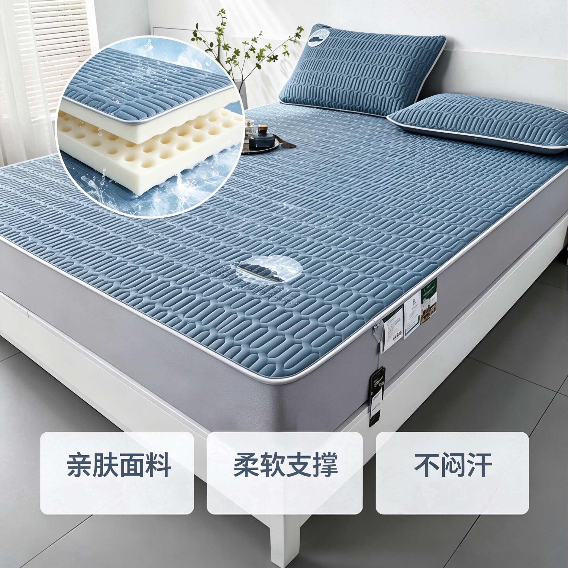 乳胶冰丝凉席三件套加厚可水洗图片
