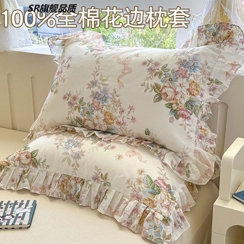 2026年新款小碎花全棉枕套家用100%纯棉花边全季枕头套枕芯内胆罩