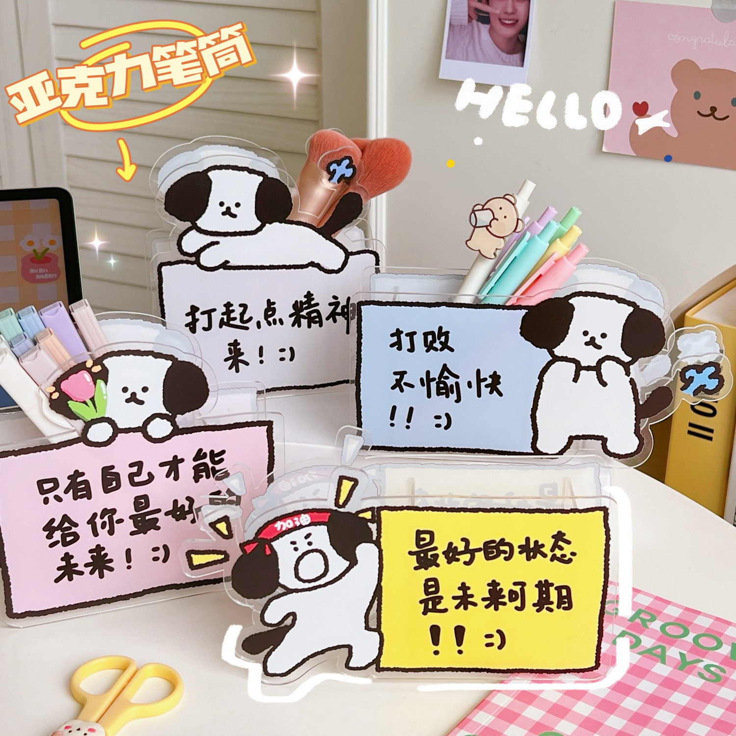 亚克力笔筒透明ins风办公室桌面高颜值学生可爱塑料化妆刷收纳盒_虎窝淘