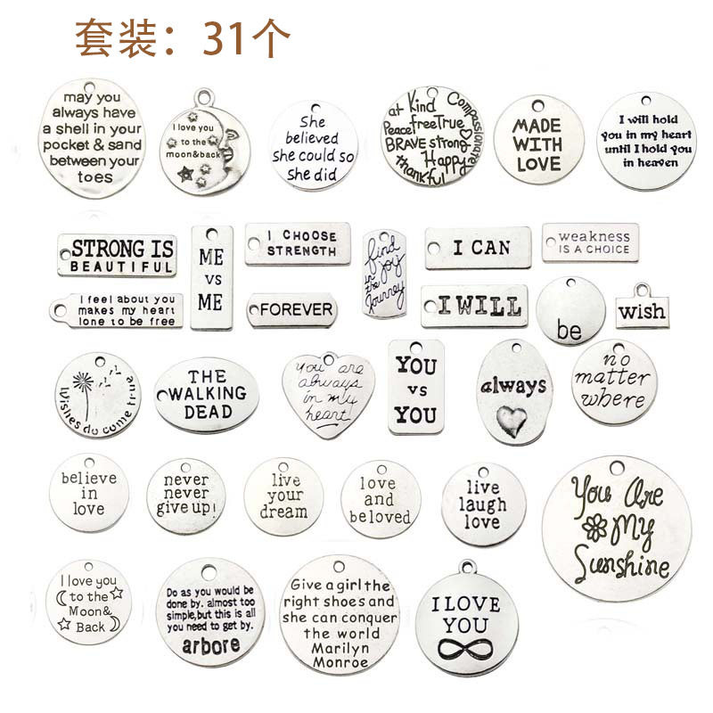 形挂件吊牌亚马逊励志字母牌合金