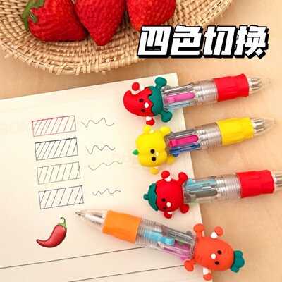 可爱便携学生手账多色笔文具礼品