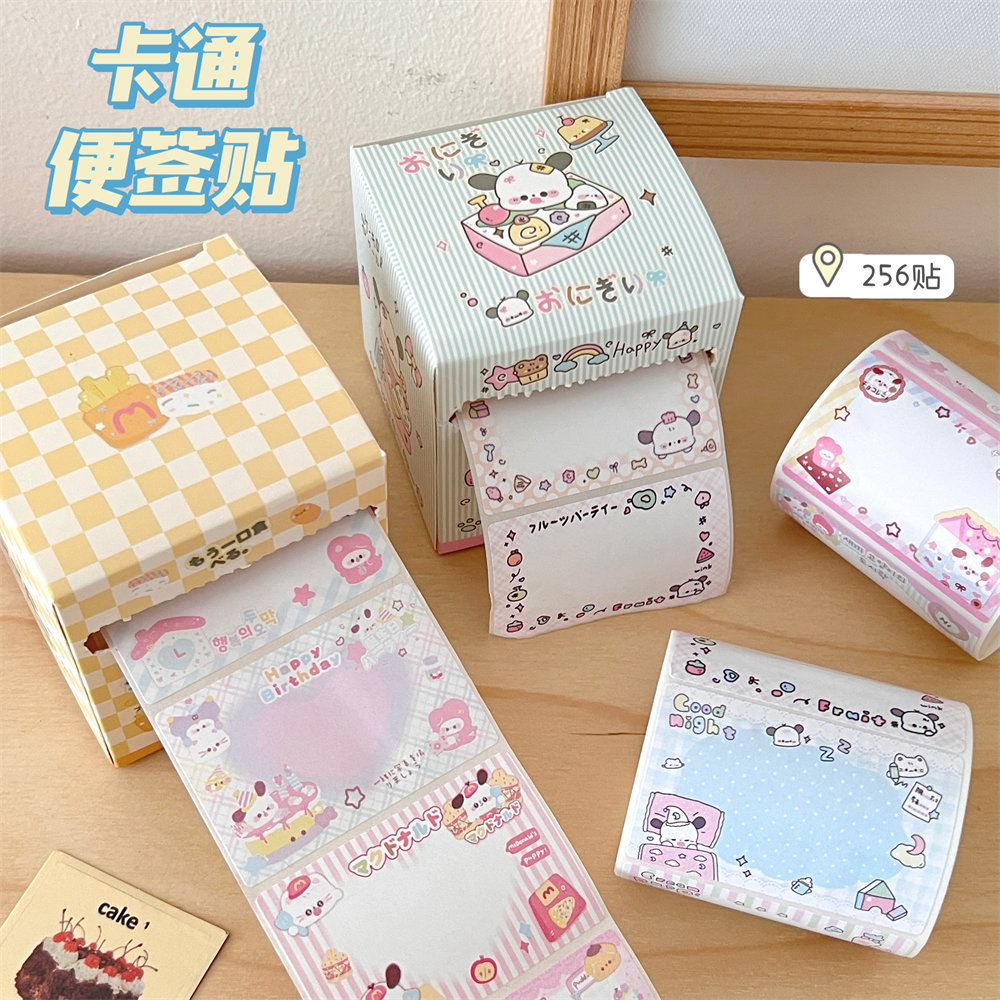 女心留言贴纸高颜值办公贴纸卡通