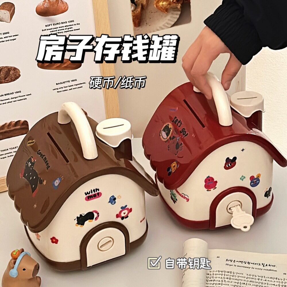 胺储蓄罐儿童节日礼物可存可取玩