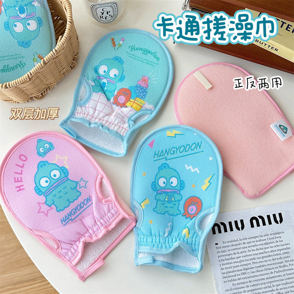 质量严选正版授权款丑鱼搓澡巾可爱卡通澡巾家用儿童后背搓背下泥,家庭/个人清洁工具,浴室用品配件,淘宝优惠券,粉丝福利购,淘宝优惠卷