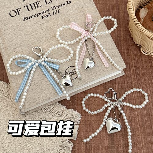 坠少女心甜美百搭钥匙扣背包挂饰